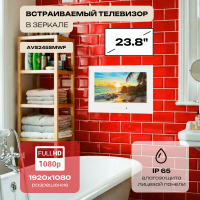 Влагостойкий Smart телевизор AVS245SMWF (AVS245SM White)