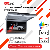Потолочный монитор 17,3" со встроенным Full HD медиаплеером AVS1717MGR (AVS1717MPP Gray)