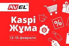 Kaspi Жұма уже на подходе!