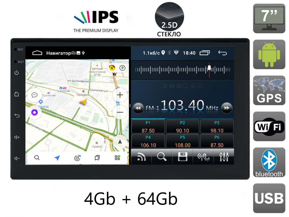Универсальная магнитола 2DIN AVS070AN (550) на Android
