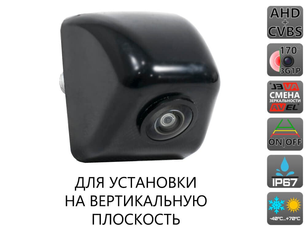 камера переднего вида