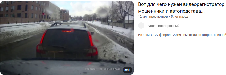 преимущество зеркал с видеорегистратором